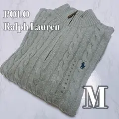 【新品未使用】POLOラルフローレン ケーブルニットハーフジップ グレーMサイズ