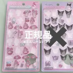 ほのか様 リクエスト 2点 まとめ商品