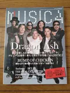 MUSICA 2017年6月号 Dragon Ash特集