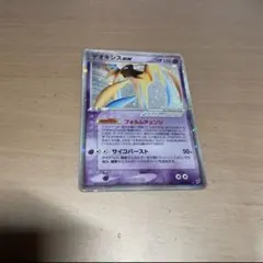 ポケモンカード キラ デオキシスex 045/082