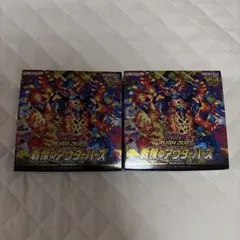 2026年最新】遊戯王ラッシュデュエル オーバーラッシュパック2 boxの