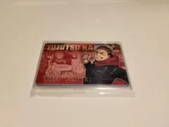 呪術廻戦　バースデイコレクションカード2026 4枚セット虎杖 五条 乙骨 伏黒