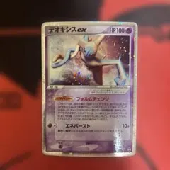 2026年最新】シリーズ：PCG ポケモンカードゲームの人気アイテム