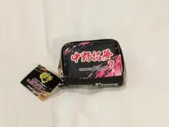 阪神タイガース Wファスナーコイン&キーケース 1 中野拓夢 GIGO限定のサムネイル