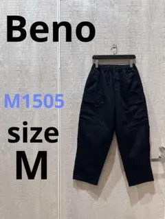 Beno ビーノ　ワイドシルエット　カーゴパンツ　イージーパンツのサムネイル
