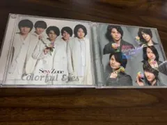 Sexy Zone Colorful Eyes 2枚セット