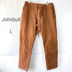 Johnbull パンツ　ブラウン　L　ひも付き　日本製