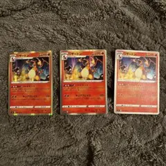 早いもの勝ち　リザードン s8b 017/184 15枚セット バトルセンス 早いもの勝ち リザードン s8b 017/184 15枚セット バトルセンス - メルカリ