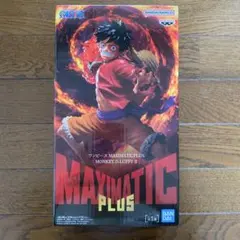 ワンピース MAXIMATIC PLUS モンキー・D・ルフィ II フィギュア
