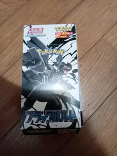 ポケモンカード　ブラックボルト　デラックス1box