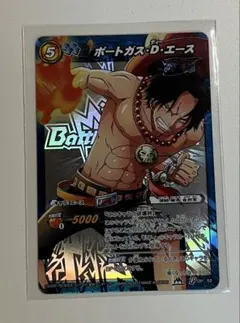 ワンピース ミラクルバトルカードダス ポートガス・D・エース レア