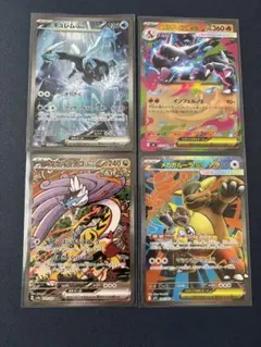 ポケモンカード SAR SR RR