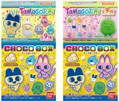 【たまごっちチョコボックス】 ぽちっち