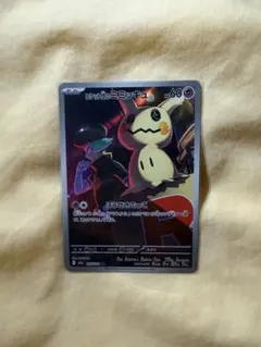 Item thumbnail for item 6b8a838a-d0ec-4269-8a0d-ff8e1982de99