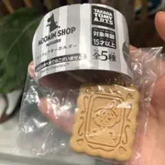 ムーミンショップパティスリー ミニチュアキーホルダー　リトルミイ