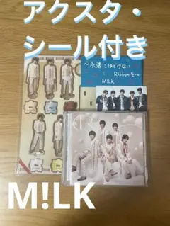 M!LK Ribbon アクリルスタンド 5人セット - メルカリ
