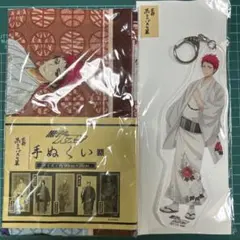 京都　黒子のバスケ展　アクリルキーホルダー　手ぬぐい　赤司征十郎