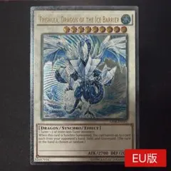 2026年最新】米版 トリシューラの人気アイテム - メルカリ