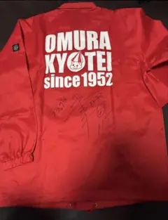 限定品 上村愛子直筆サイン入りウェア 長野オリンピック 1点物 - メルカリ