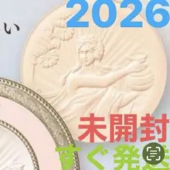 ミラノコレクション フェースアップパウダー 2026 24g 未開封 すぐ発送のサムネイル