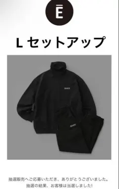 ennoy ELECTRIC LOGO TURTLENECK SWEAT SET - メルカリ
