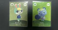 あつまれどうぶつの森 あつ森 amiiboカード ミッチェル ② - メルカリ