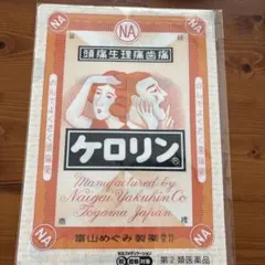 Item thumbnail for item 485e5600-3985-48d7-94d8-cdf051080a71