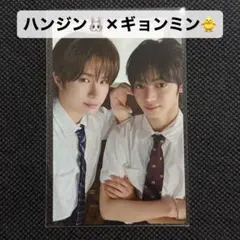 TWS はじめまして ハンジン ギョンミン ケッモンズ ケミトレカ ユニット