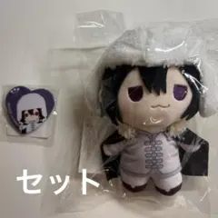 文スト フョードル・ドストエフスキー くじ引き堂 ぬいぐるみ - メルカリ
