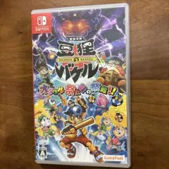 御伽活劇 豆狸のバケル オラクル祭太郎 switch