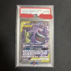 PSA9/POP123】ゲンシグラードンEX SR 074/070 1ED - メルカリ
