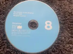 Worldwide Kids English Basic DVD 8