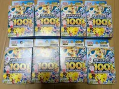g*k様 ポケモンカード スタートデッキ100 6個セット g*k様 ポケモンカード スタートデッキ100 6個セット - メルカリ