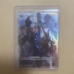 名探偵コナン コナンカード 黒影の襲来 バーボン SRP