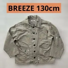 BREEZE 130cm ジャケット ペイント加工