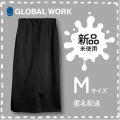 ✨新品✨ グローバルワーク　ロングスカート　タイトスカート　ブラック　黒