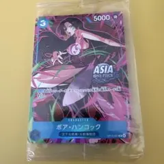 ボア・ハンコック OP13-051 プロモ アジア版 未開封 - メルカリ