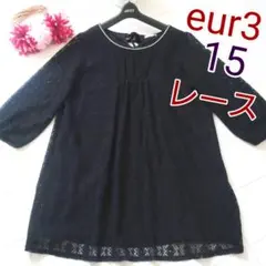 え*ん様 eur3 エウルキューブ 大きいサイズ 15号 3XL 黒 レース 美のサムネイル
