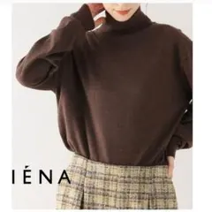 【1度着用のみ美品】 イエナ CROSA タートルネックプルオーバー 近年モデル