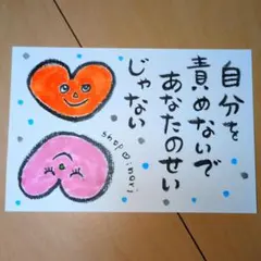 タンポポ様のオーダーページです。