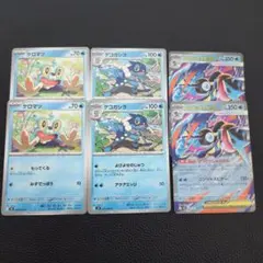 メガゲッコウガex　進化ライン　各2枚　②