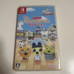 Switch たまごっちのプチプチおみせっち おまちど～さま!