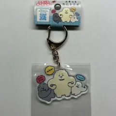 サンエックス　ムキっと　わんトリオ　アクリルキーホルダー
