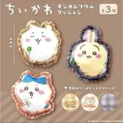 ちいかわぬいぐるみ　ギンガムフリルクッションうさぎ　ハチワレ　キャラクターグッズ