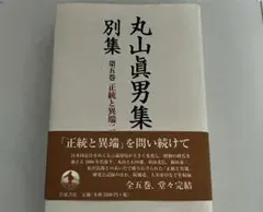 Item thumbnail for item 65d8d91e-13ab-4638-b489-9e54c460c23b