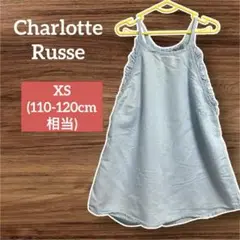 【キッズ】Charlotte Russe ライトデニムワンピース フリル XS