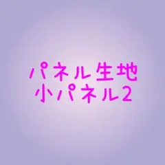初音ミク 39culture2023 extra 鏡音レン 等身大パネル - メルカリ