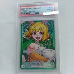 キャロット L パラレル OP08-021