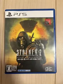 S.T.A.L.K.E.R.2 PS5 ストーカー2 初回生産限定特典アリ