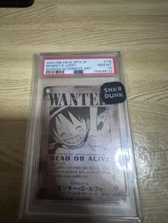 PSA10】 ルフィ エース サボ ロジャー 手配書SP psa4連番 - メルカリ